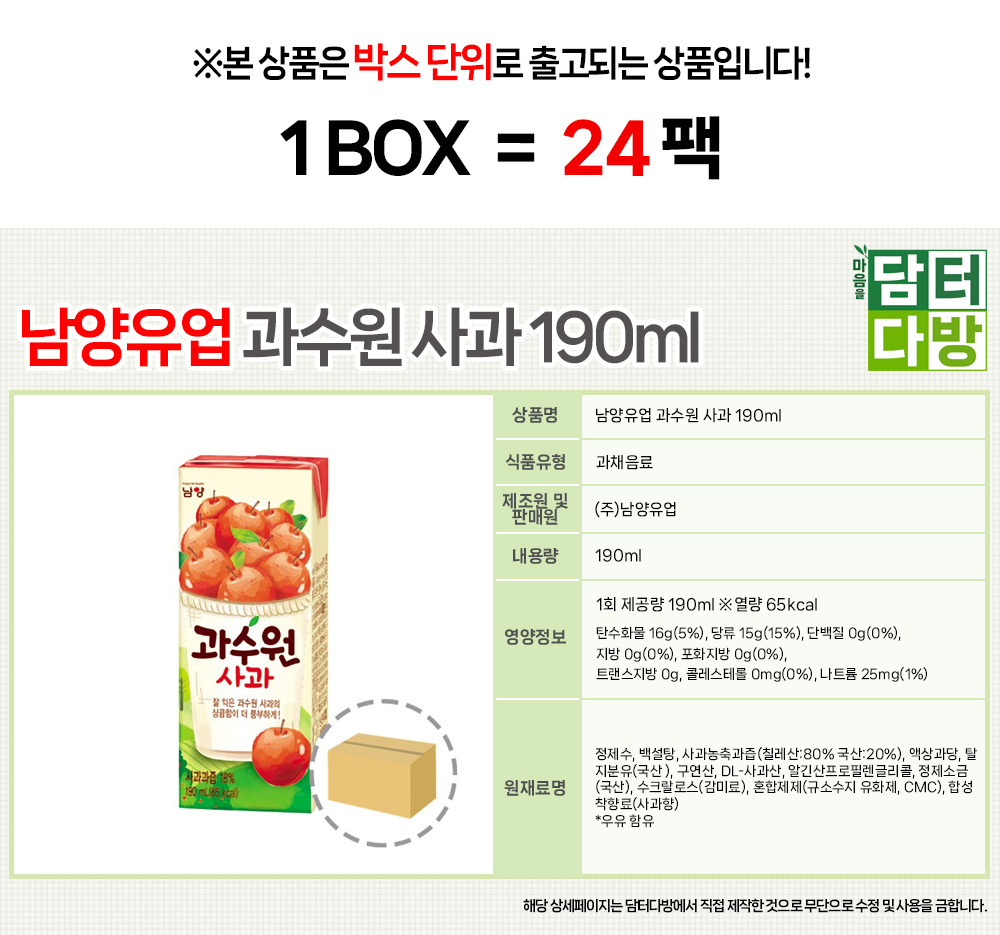 상품 상세 이미지